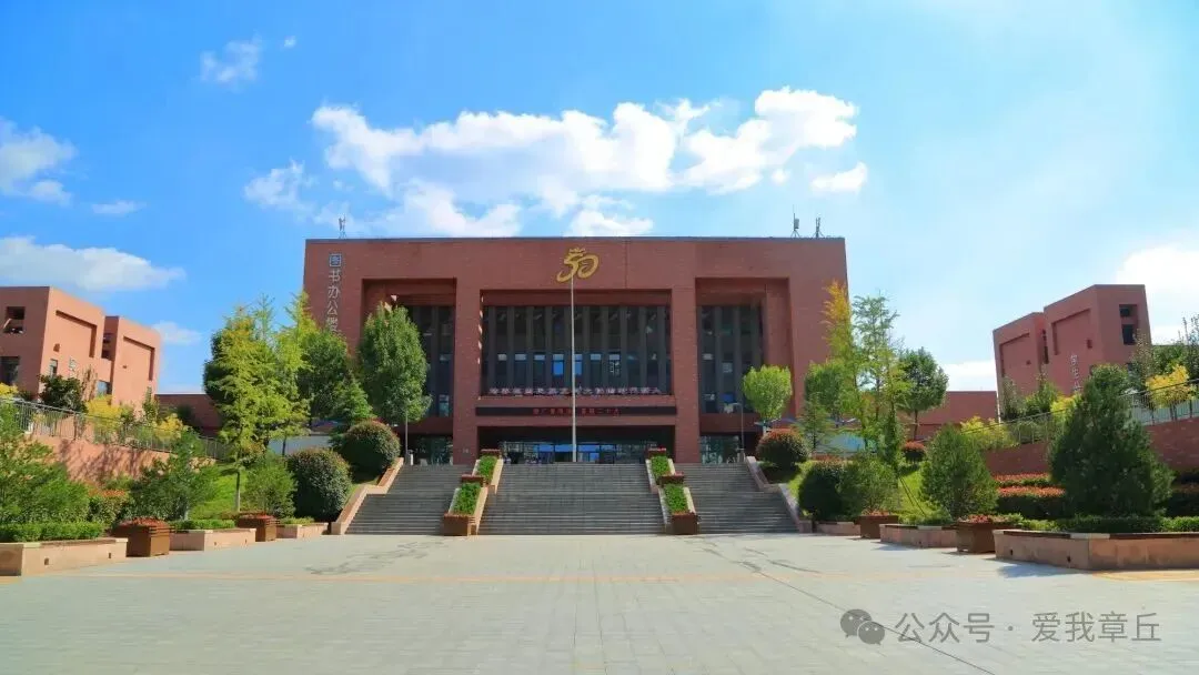 章丘5个高中公布中考等级科目要求! 第5张 章丘5个高中公布中考等级科目要求! 第5张