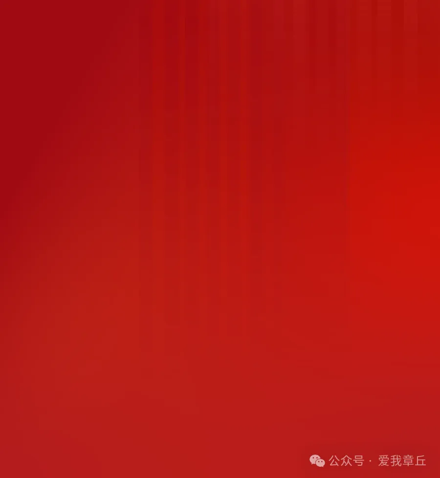 章丘5个高中公布中考等级科目要求! 第14张