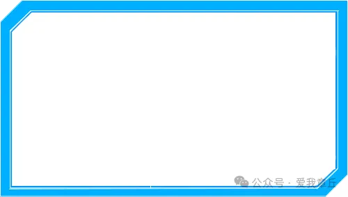 章丘5个高中公布中考等级科目要求! 第9张 章丘5个高中公布中考等级科目要求! 第9张