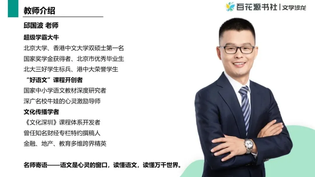 【中考】2023年深圳适应性作文真题拆解 第1张