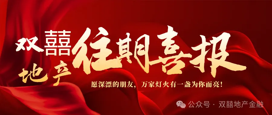 总分有变!2026年起,深圳中考改革正式实施! 第29张