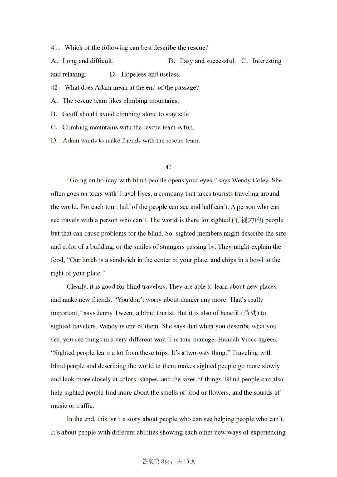 可下载:2025年中考英语【江西省卷】(含解析) 第8张