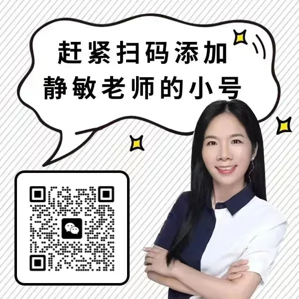 严禁签约包捞!广州出台“铁腕十条”严禁中考违规招生,佛山呢? 第11张