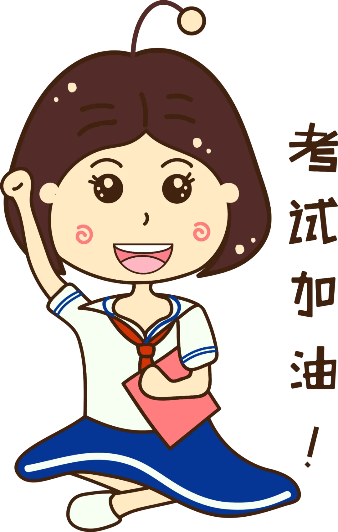 中考丨2020年广州市中考考生温馨提示 第2张