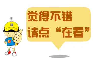 刚刚!中山中考放榜 第6张