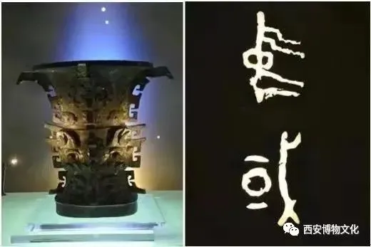 历年陕西省中考试题里的文物和博物馆元素 第6张