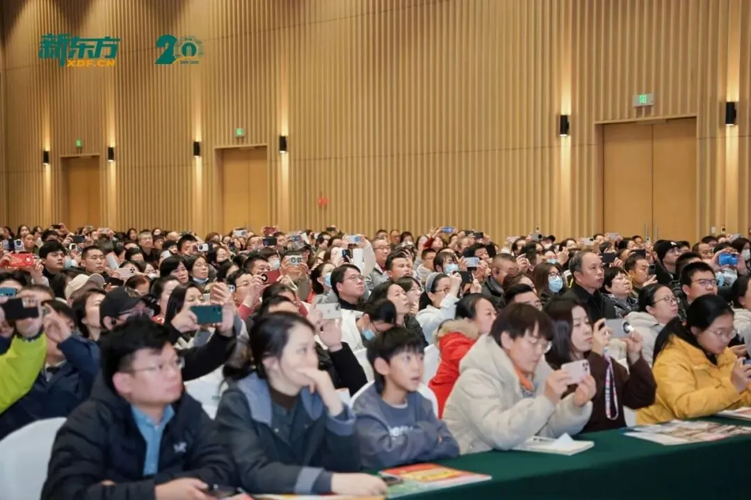 助力中考,为梦护航!郑州新东方洞察中考公益讲座圆满举办! 第3张