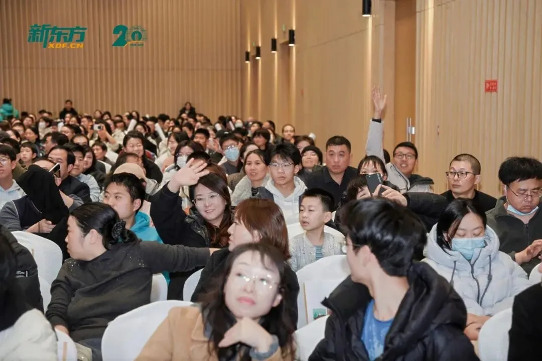 助力中考,为梦护航!郑州新东方洞察中考公益讲座圆满举办! 第8张