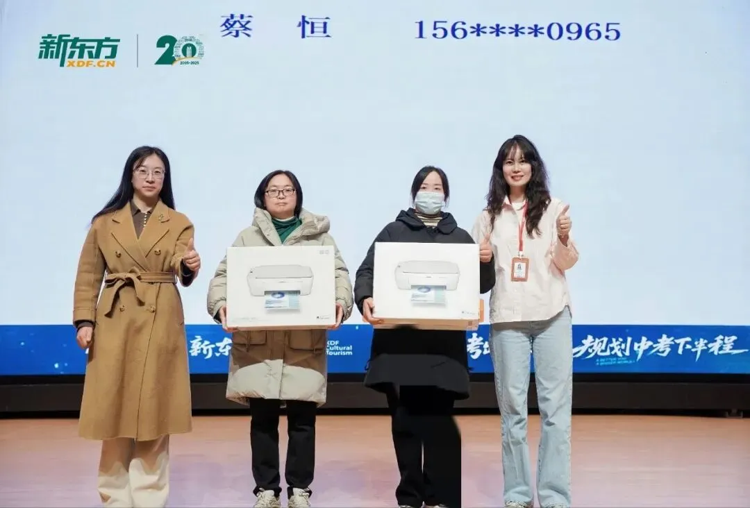 助力中考,为梦护航!郑州新东方洞察中考公益讲座圆满举办! 第11张