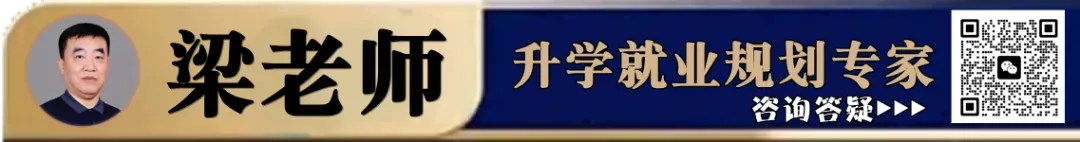 官宣了!山西中考调整,实施方案! 第5张