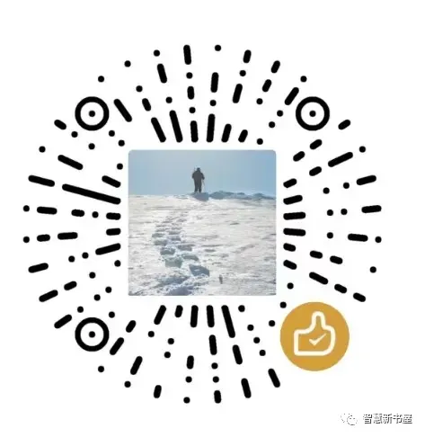 中考语文试卷真题及答案28(word版) 第5张