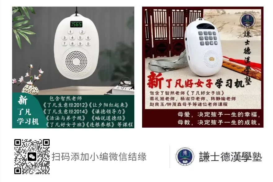 智然老师:中考高考考公必读书!这本书才是考前最好的“护身符”! 第6张