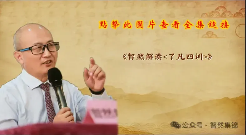 智然老师:中考高考考公必读书!这本书才是考前最好的“护身符”! 第8张