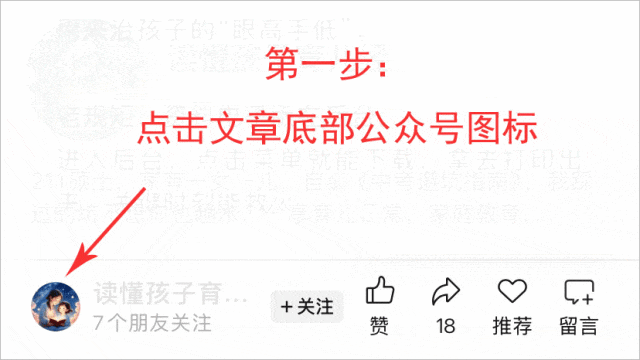 中考第一名秘籍:期末复习太乱?每天只攻克一个“大盲区”,贪多嚼不烂. 第3张