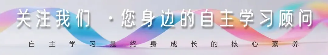 2026年-2027年中考四大改革需要家长们引起高度重视! 第2张
