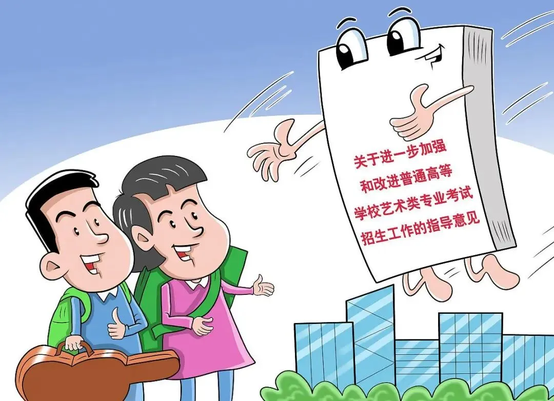 广州中考“十条禁令”背后,教育公平如何真正落地? 第1张