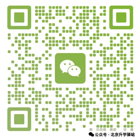 提醒!1月6日-8日北京中考体育项目选科开始!附选科攻略 第2张 提醒!1月6日-8日北京中考体育项目选科开始!附选科攻略 第2张