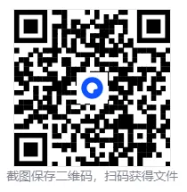 长春市历年中考语文真题 第16张