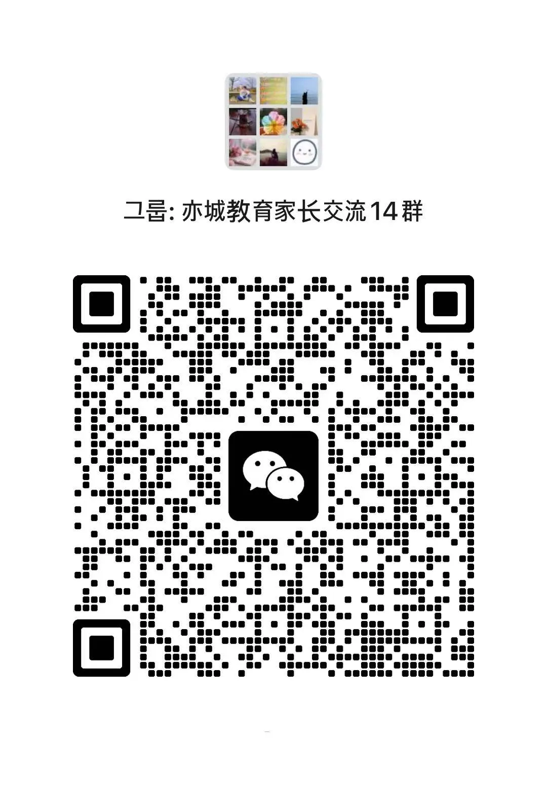 即将开始!2026年中考体育现场考试项目选择填报通知来了 第14张