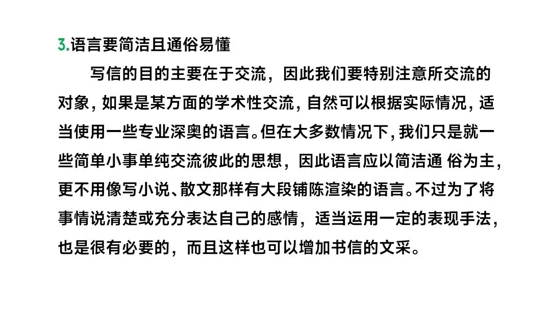 2026 年中考一轮复习《作文》课件 第9张