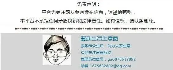 邯郸中考牛,高考也牛起来了!衡水之后,看我邯郸!魏县一中是黑马 第7张
