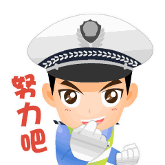 护航中考 | 威海交警发布最新提示! 第4张