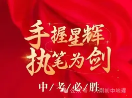 中考集训套卷(19套)(最新) 第1张