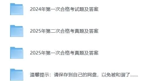 【中考真题】2025广西中考物理真题试卷、2023-2025近三年合集、2016-2025近十年合集(可下载打印) 第1张