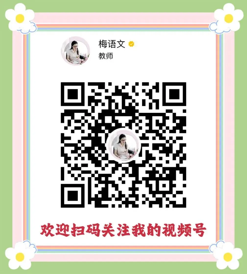 初中语文中考满分作文:《温暖我的瞬间》(范文6篇,看打印) 第3张