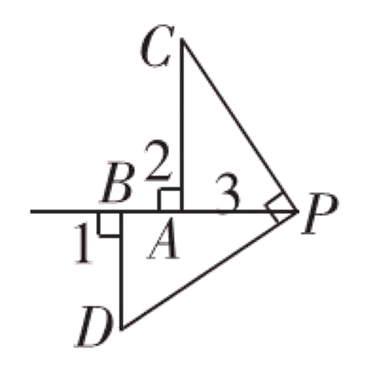 中考复习——一线三等角模型 第6张