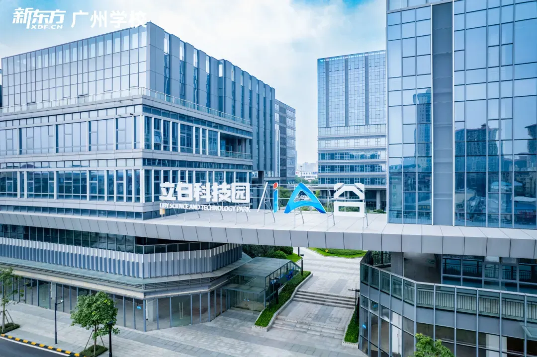 在广州,中考不同分数段能上哪些高中? 第10张 在广州,中考不同分数段能上哪些高中? 第10张