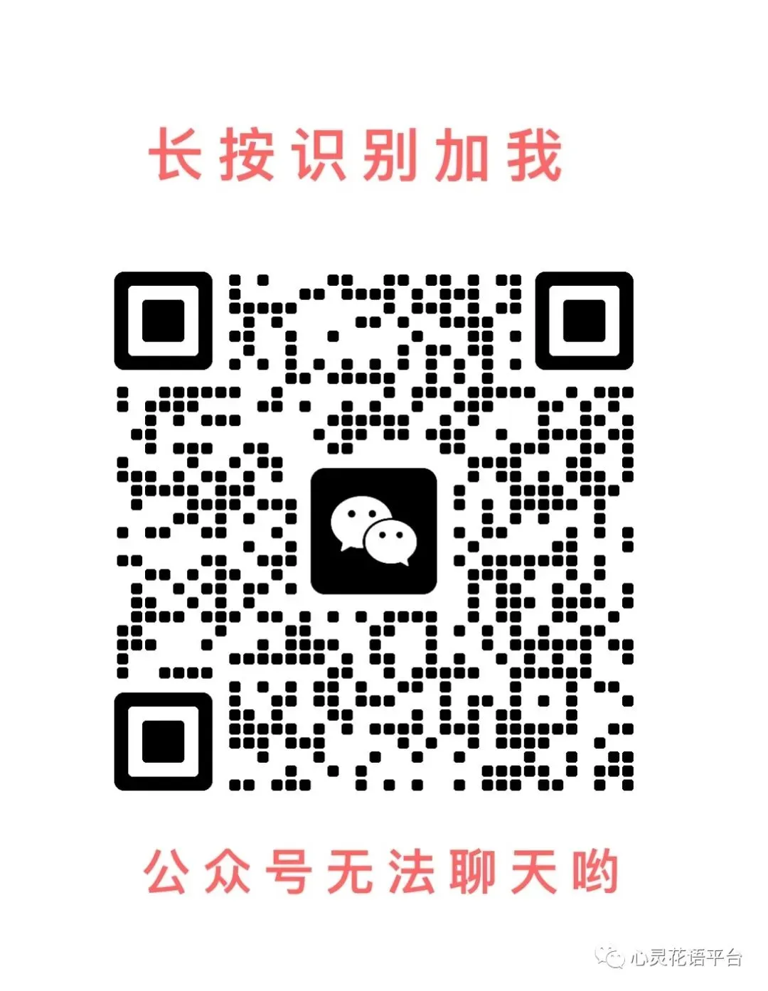 2026中考(选择题+填空题) 第8张