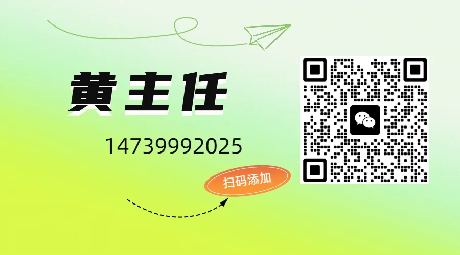 2025年惠州中考录取分数线汇总|2026年考生必看 第31张