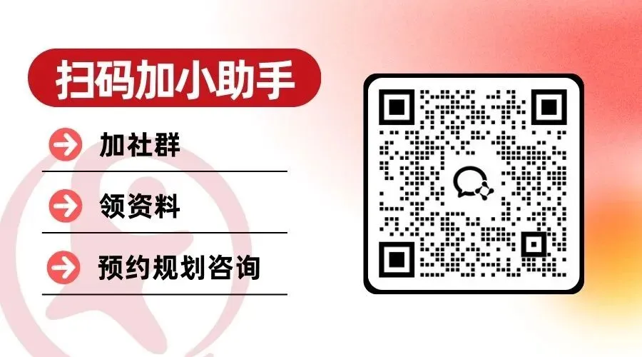 交附丘班官宣!免中考进四校,但然后呢? 第3张