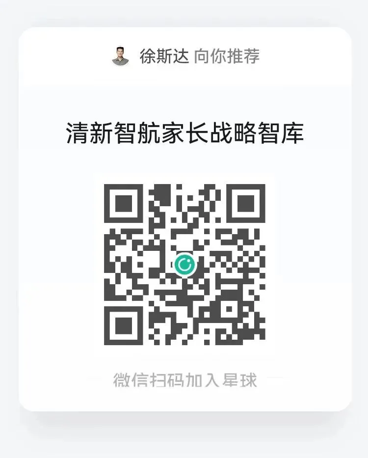 中考统招上西城区顶尖高中占比要不足20%了,还在继续缩 第5张