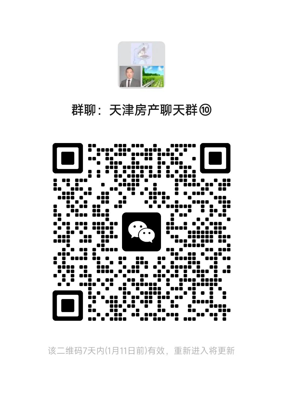 天津中考到底怎么考?满分多少?各科咋算分? 第7张