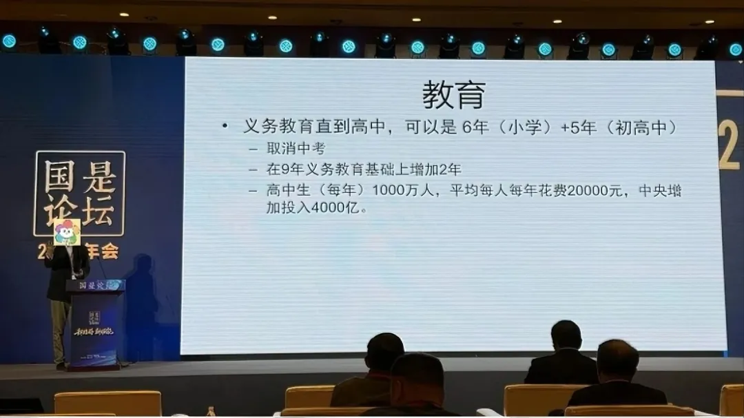 中考要取消?12年义务教育提上日程?3地已试点,升学规则大变! 第2张