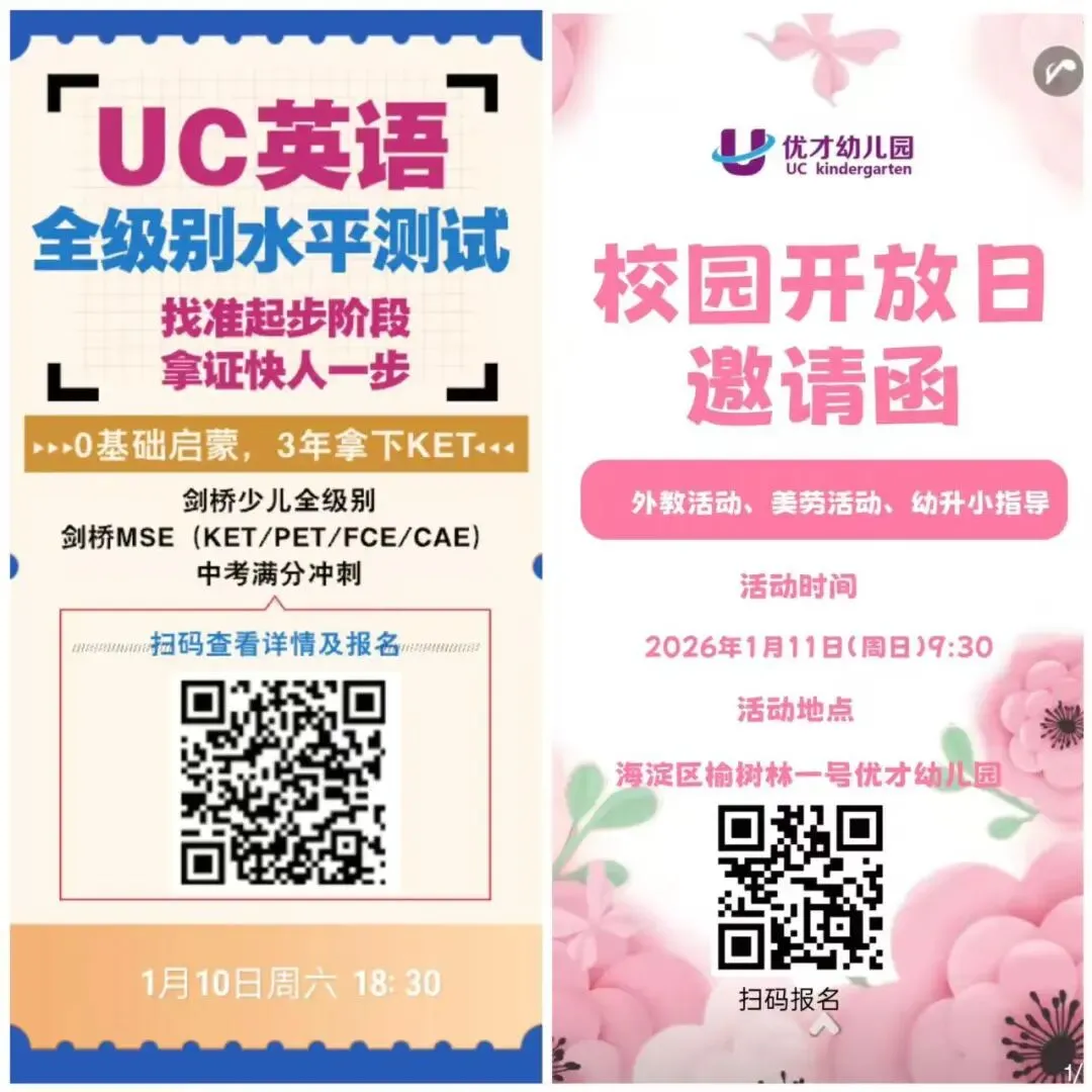 考生必看|中考体育选项目这些细节必看! 第6张