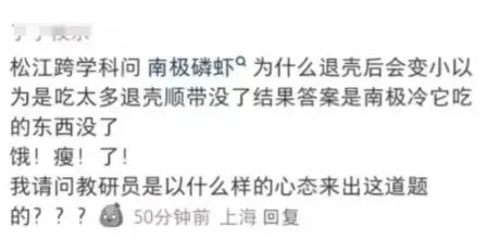 预测了一下今年上海中考一模语文作文题 第4张