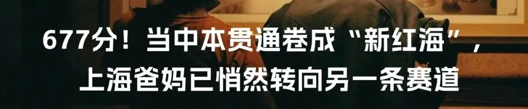 预测了一下今年上海中考一模语文作文题 第7张