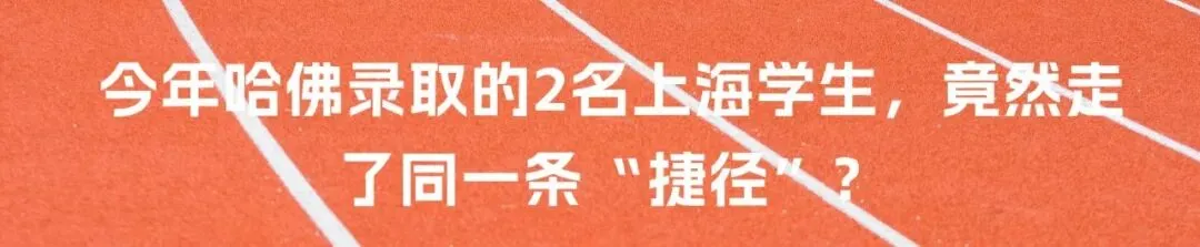 预测了一下今年上海中考一模语文作文题 第8张