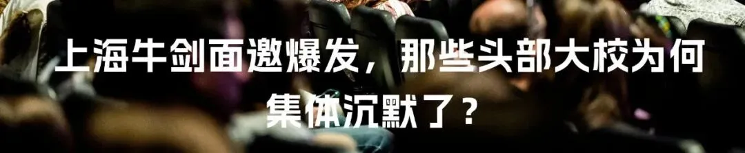 预测了一下今年上海中考一模语文作文题 第9张