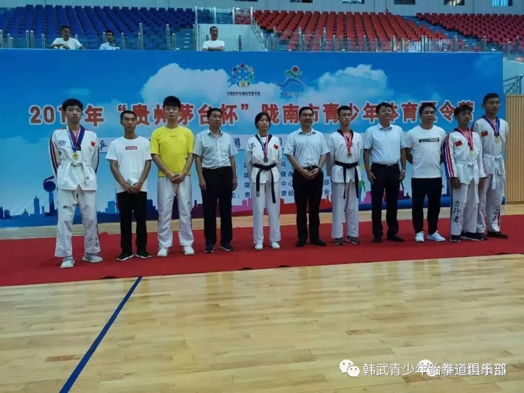 【韩武体育寒假训练营】跆拳道、中考体育:180 8939 0857 第11张