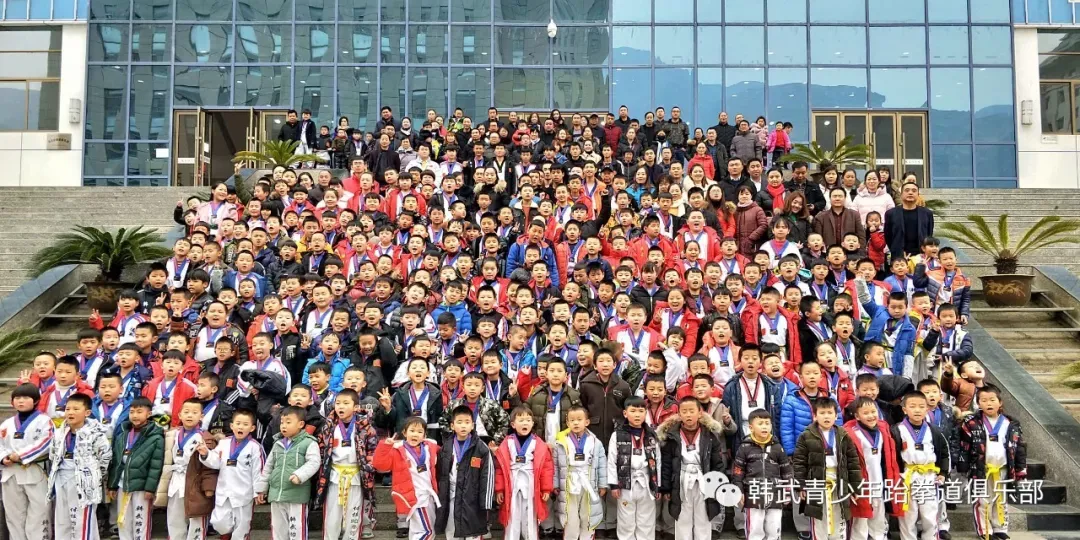 【韩武体育寒假训练营】跆拳道、中考体育:180 8939 0857 第16张