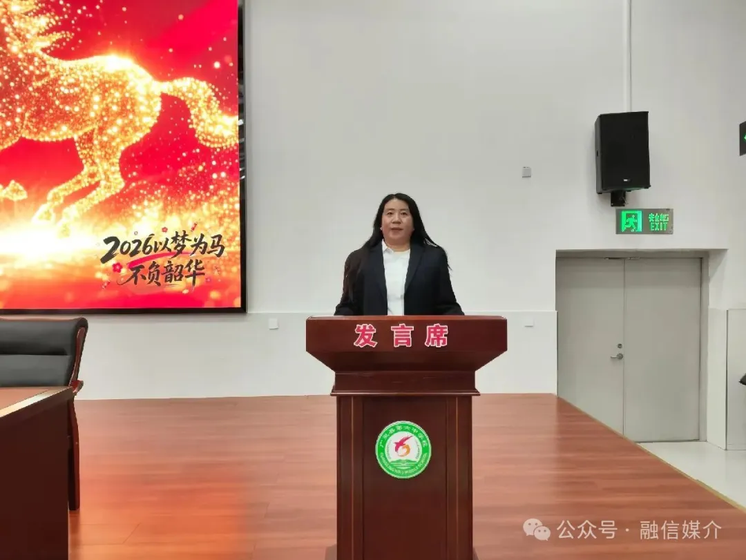 【广灵六中】2023级中考备考动员大会 第12张