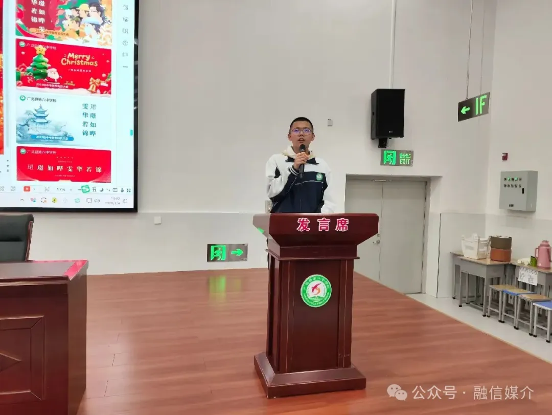 【广灵六中】2023级中考备考动员大会 第13张