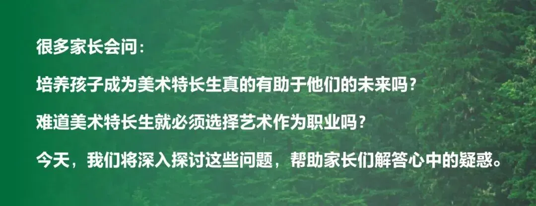 2026年备战美术中考早知道、早准备、早规划 第1张 2026年备战美术中考早知道、早准备、早规划 第1张
