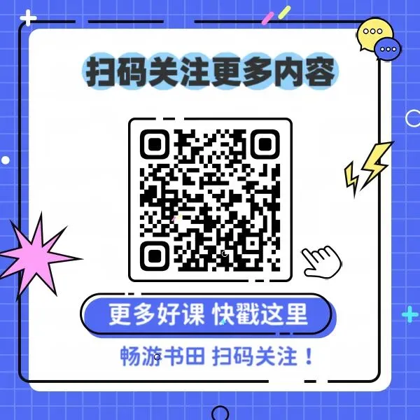 上海中考词汇打卡|40节课搞定核心词,冲刺高分 第9张