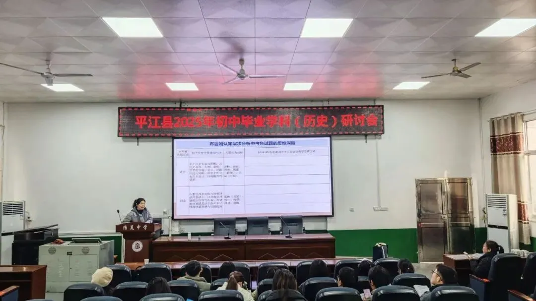 维夏中学:聚智赋能促提升 教研引领备中考 第1张