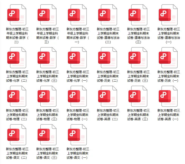 今天开启!中考体育选项目,原来有这么多隐藏关键! 第8张